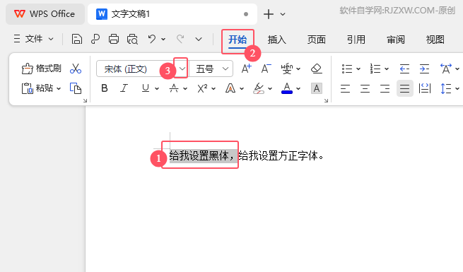 WPS OFFICEνoփ(ni)O(sh)òͬw1