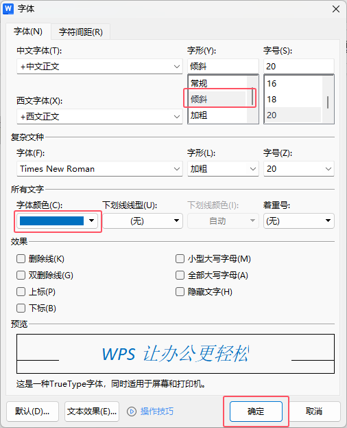 WPS OFFICEΌx(ni)wO(sh)ÞAбЧ5