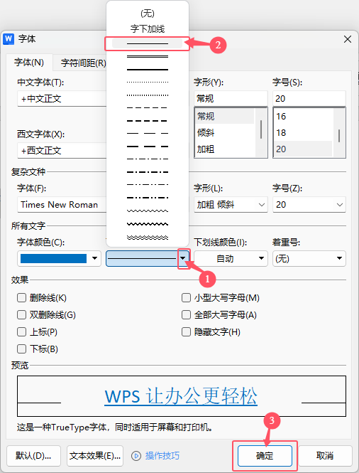 WPS OFFICEνoOWPS OFFICEoOķ5